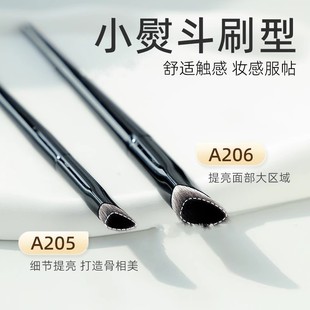 Black Rose Small Iron Makeup Brush Brightening Brush Concealer Brush High Brightening Brush Face Middle Tear Groove Brush Dark Circles