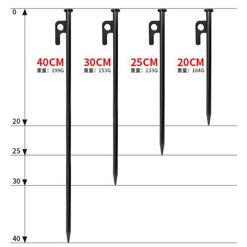 Outdoor camping tent canopy steel ground nails thickened large ground camping snow beach camp nails 30cm