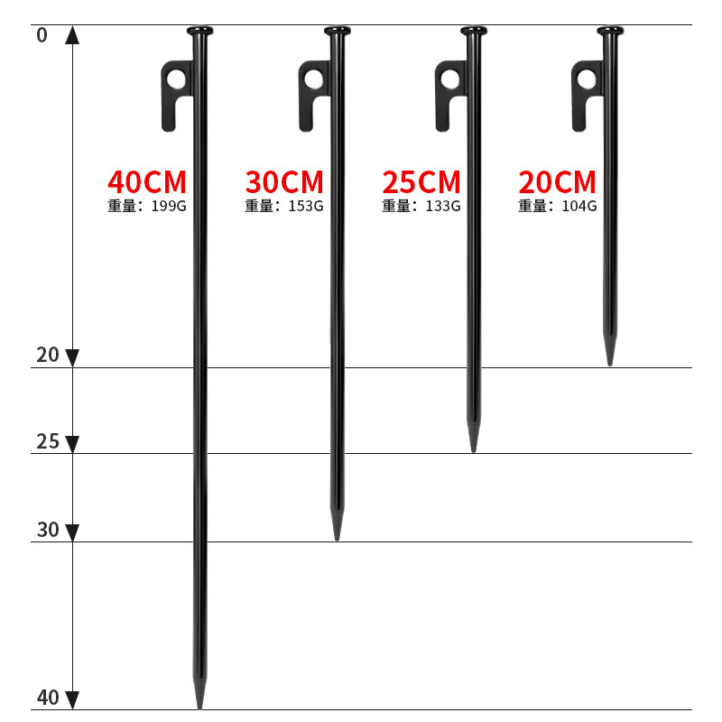 Outdoor camping tent canopy iron ground nail bold ground Ding camping snow beach camp ground nail 20/30/40CM