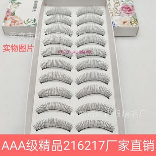 ِ��y�F؛��Ʒ216217�ٽ�ë���ֹ���ܛ���޾����۽�ë10���b