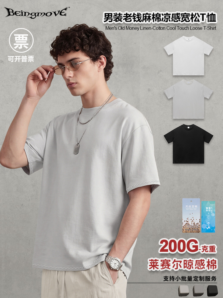 Calle secada| Verano simple suelto y cómodo transpirable antiarrugas camiseta de secado rápido anti-humedad de algodón de lino viejo dinero hombre de manga corta