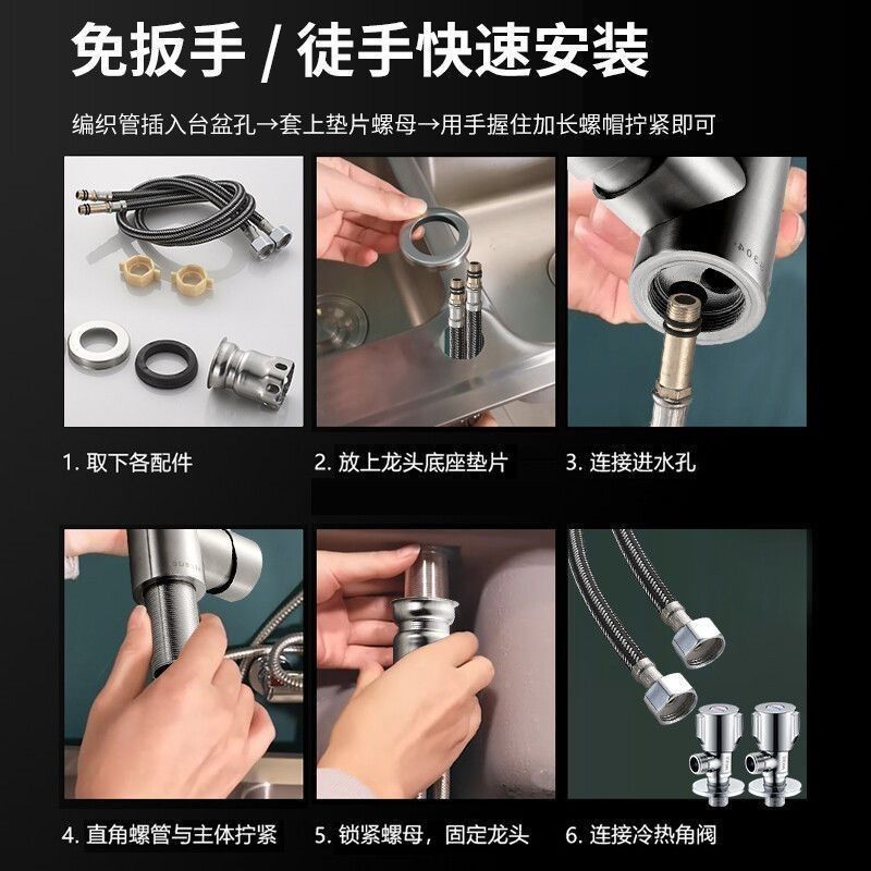 Stainless steel kitchen faucet, single cooling faucet, elbow pipe, fine copper laundry sink, vegetable basin water, household manufacturer, Amazon undefined