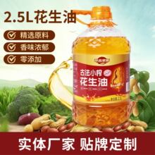 ���ډ�ե������ʳ����ֲ���{����Ͱ�b���ÏN���������2.5L���l