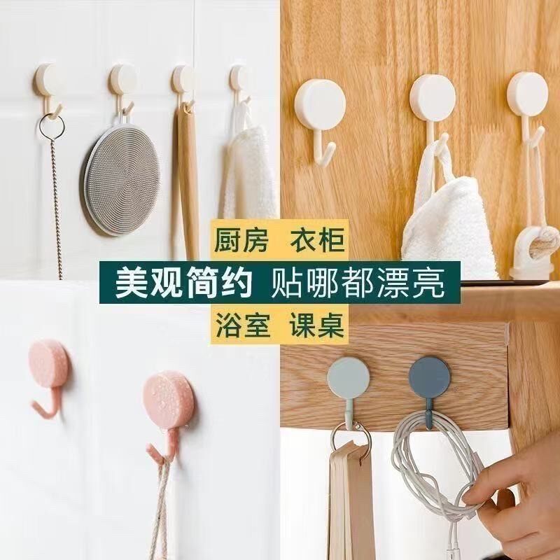 Simple Round Adhesive Hook, No Need for Drilling, Strong Load-Bearing Hook for Bathroom, Kitchen, Wardrobe, Desk, Multi-Functional Storage Hook