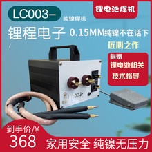 18650�늳��c���C������c�������������ñ�yС���ֳ�ʽ���]