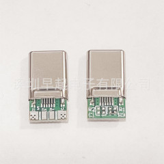 Type-c取電オスotg 2芯4芯引張ケース14.3mm5.1k抵抗16pin