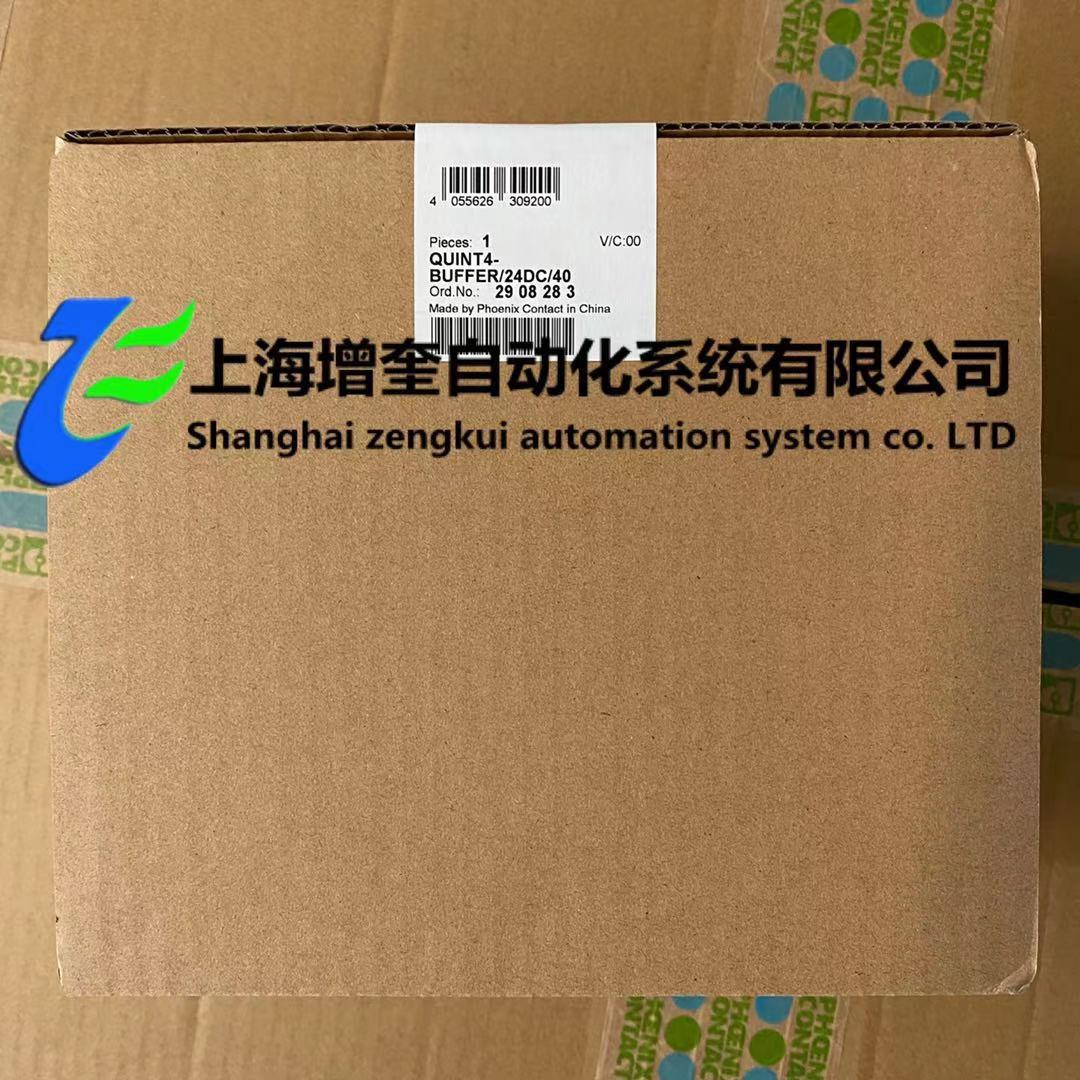 菲尼克斯缓冲模块QUINT4-BUFFER/24DC/40  2908283 