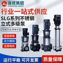 �Ϻ��B�ɱØI���Fˮ��SLG200-1���P䓶༉�x�ı� ��ʽ�༉�ܵ���