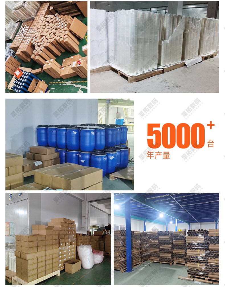 打印膜工厂板块_05