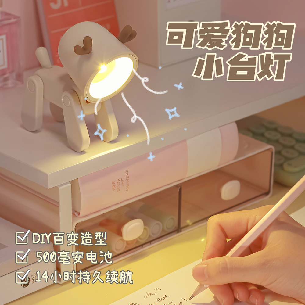 萌宠卡通小狗小鹿充电夜灯可爱造型女生生日创意礼品DIY摆件气氛