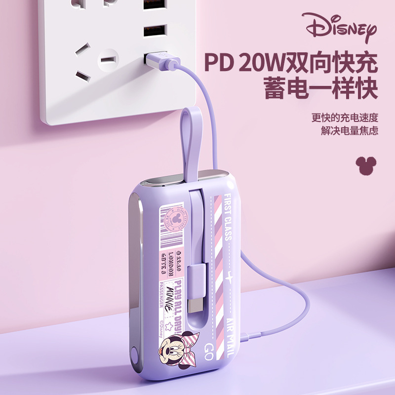 正版いちご熊の新型小型携帯ケーブル付き移動電源22.5W高速充電宝10000ミリアンペア|undefined