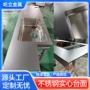 一体焊接实心304不锈钢板