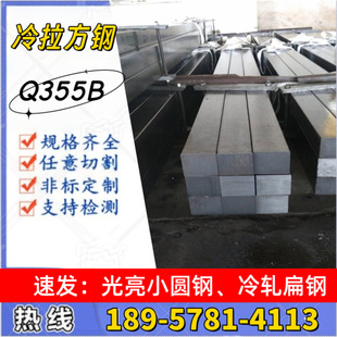 ��ϪQ345D��܈�P�l  ���ٰl���� Q355D�F؛ �A�� ��A ��ğo�p��