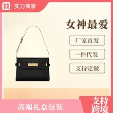 跨境包包女杨树林同款真皮曼哈顿包包鳄鱼纹单肩腋下斜挎包法棍包