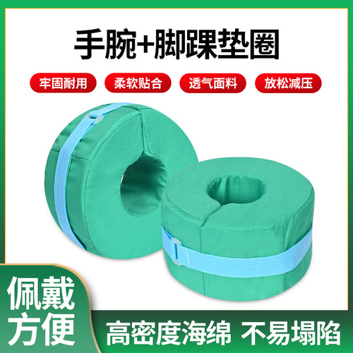 Decubitus pads, foot pads, hand and foot pads, hand pads, foot pads, nursing pads, foot pads, turn over pads, ankle bone pads, foot pads, sponge foot pads