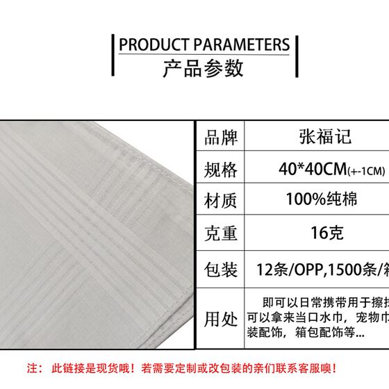 Spot cotton 40cm white satin handkerchief Amazon white square handkerchief DIY printed logo