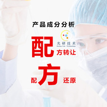 �{ݮ�J�C�aˮ��Ĥ�㾫�����䷽�aˮ�����澏���w�o����Ĥ�ɷ�߀ԭ