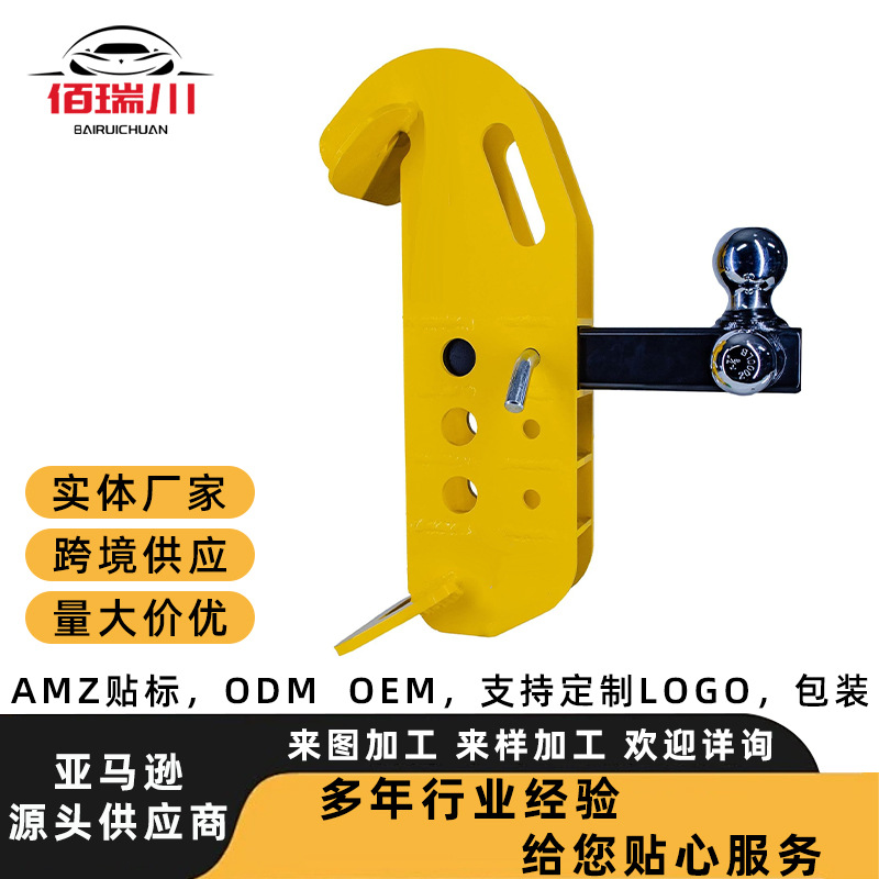 滑移式农用车拖车挂钩通用配件适用于装载机拖拉机拖车钩耐用钢制