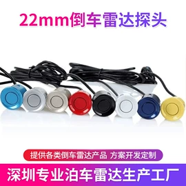 倒车雷达;其他防盗器材