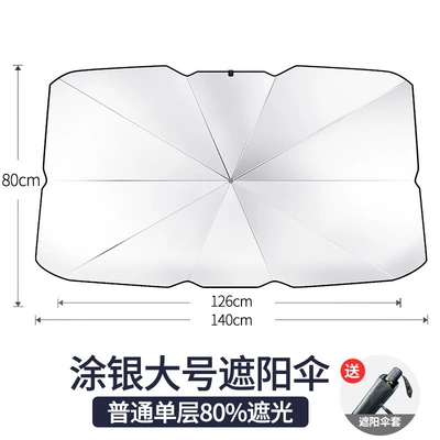 windshield folding telescopic sunshade – Sun shade - silver-coated-large