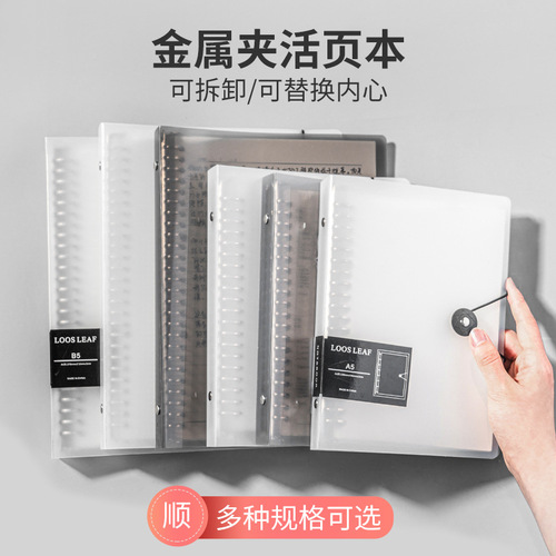 B5 Expandable Binder Spiral Notebook Student Planner Detachable Grid Notepad a5 Spiral Bound Large Capacity