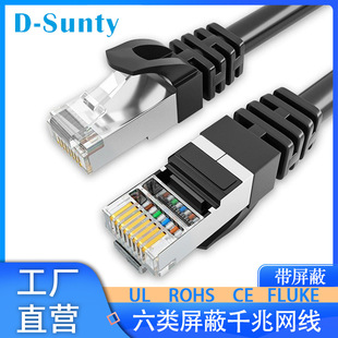 CAT6六类单屏蔽纯铜网线防水屏蔽低烟无卤环保超六类成品网线批发-阿里巴巴