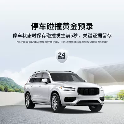 3K High-Definition Voice Control Driving recorder