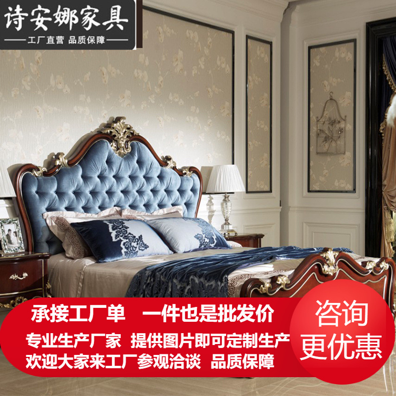 新古典卧室家具 实木雕花布艺1.8米双人床主卧床公主床