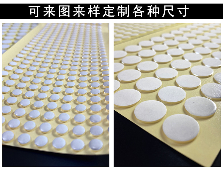 最新亚克力双面胶详情页1_05