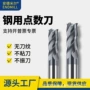 点数硬质涂层平刀铣刀