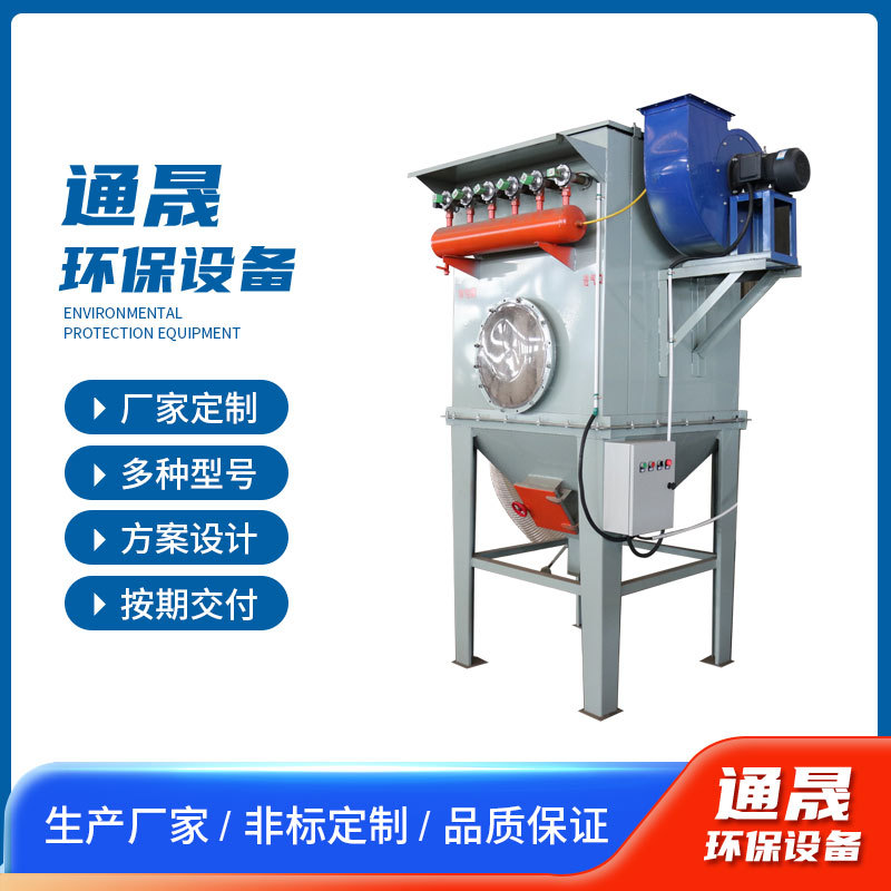 Industrial furniture woodworking dust particle dust collector Pulse…