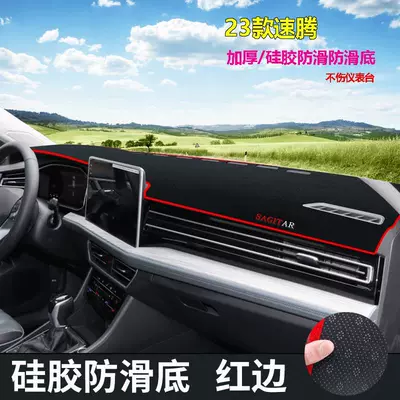 Günəş əleyhinə siperlik: Bora, Santana Car Dashboard - 23-volkswagen-sagitar-red-edge-with-logo-sunshade-pad