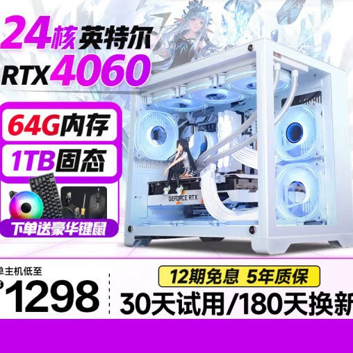 Игровой ноутбук, Intel Core i5, Intel Core i7, полный комплект, оптовая продажа