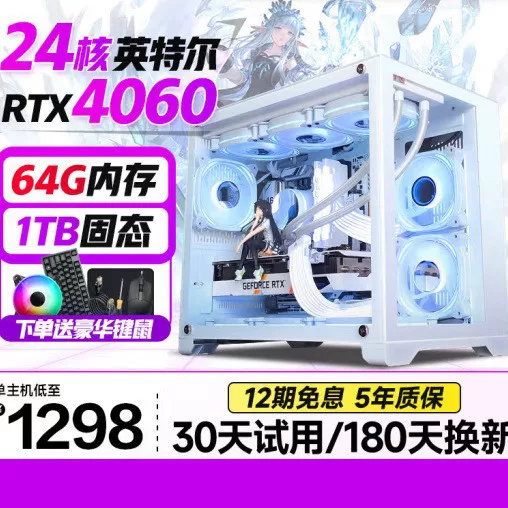 Игровой ноутбук, Intel Core i5, Intel Core i7, полный комплект, оптовая продажа