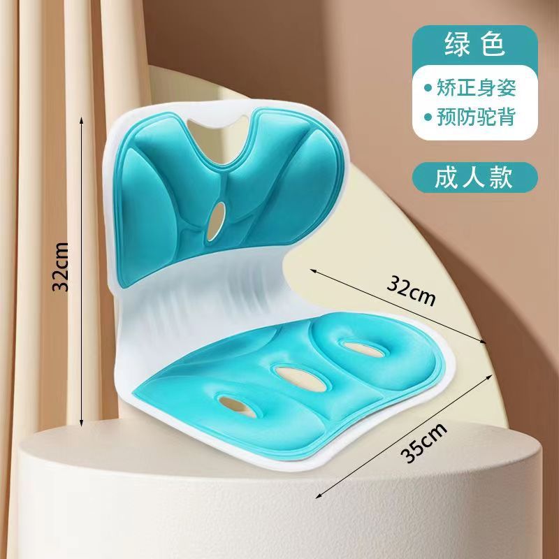 ウエストサポート 座り椅子クッション ランバーサポート オールインワン オフィス 学生 子供 長時間座っても疲れない 通気性のある背骨保護 姿勢矯正クッション