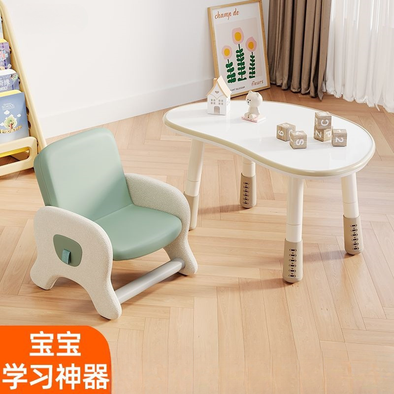 Peanut Table Children's Table Liftable Baby Early Education Game Toy Table Kindergarten Painting Reading Table Learning Table