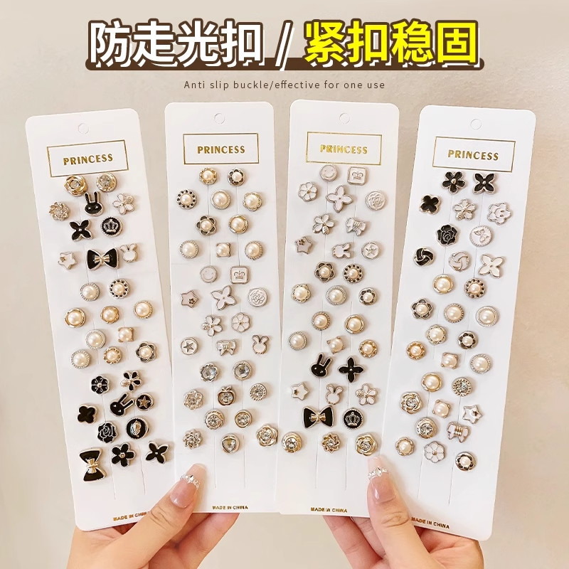 Broche de cintura para mujer falda apretada cintura artefacto pin fijo botón de botón anti-peregrino broche anti-peregrino