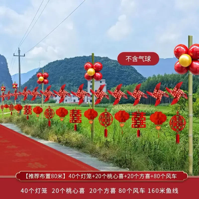 カラフルな旗結婚式の道路シーンのレイアウト結婚式の装飾ランタン田舎の庭の結婚式用品風車ハッピーワード屋外|undefined