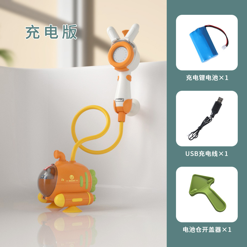 Envío libre de agua eléctrica rábano ducha submarina rociador interior para niños bebé baño Juguetes