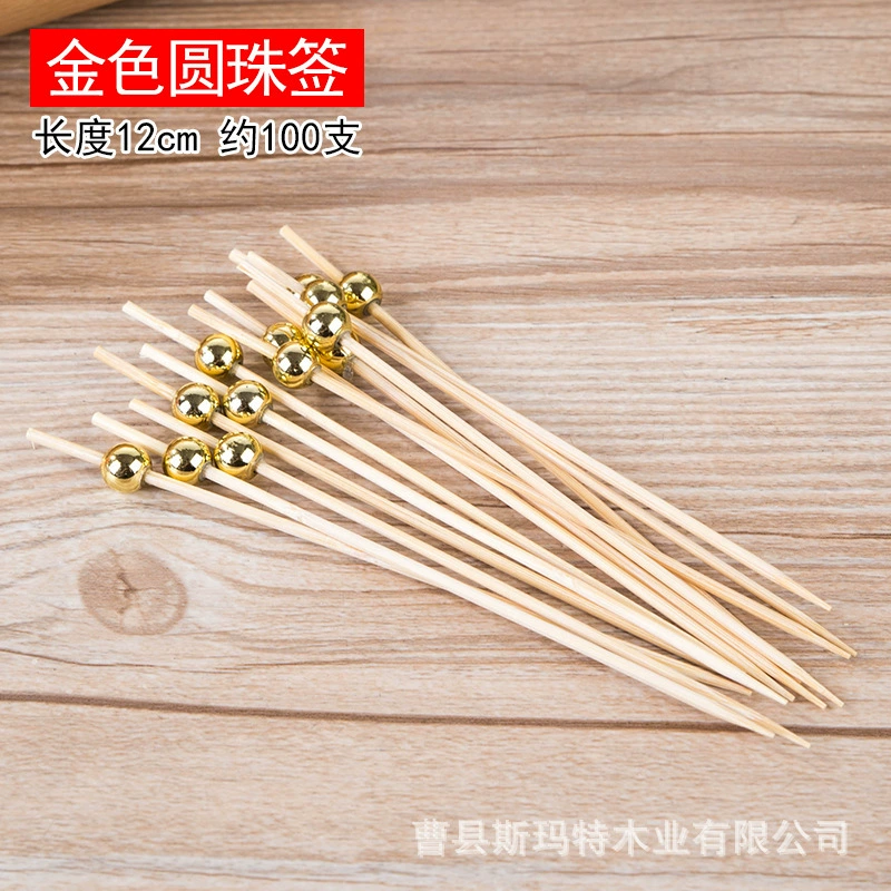 Одноразовые Фруктовые палочки золотые бусины декоративная палочка фрукты суши палочка картофель фри гамбургер палочка Лед Сахар Тыква деревянная палочка