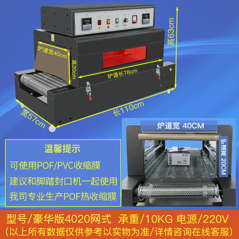 디럭스 버전 BS-4020 더블 시계(네트형)