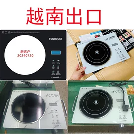 电热/发热管;电陶炉;电热炉
