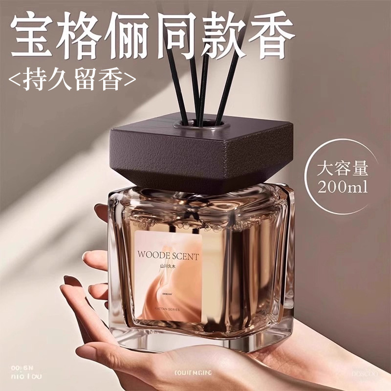 Aromatherapy Indoor Long-Lasting Home High-End Bedroom Light Fragrance High-End 2025 New Bathroom Toilet Air Freshener