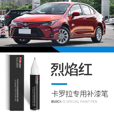 Car Paint Repair — Avtomobil boya qələmləri - corolla-flame-red-touch-paint-pen