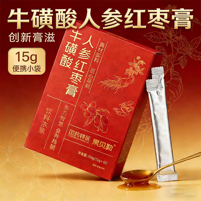 牛磺酸人参红枣膏能量觉醒爆款膏方膏滋牛磺酸加持抖音爆款膏滋