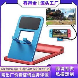 typec转hdmi扩展坞三合一多功能折叠支架switch2便携底座拓展坞