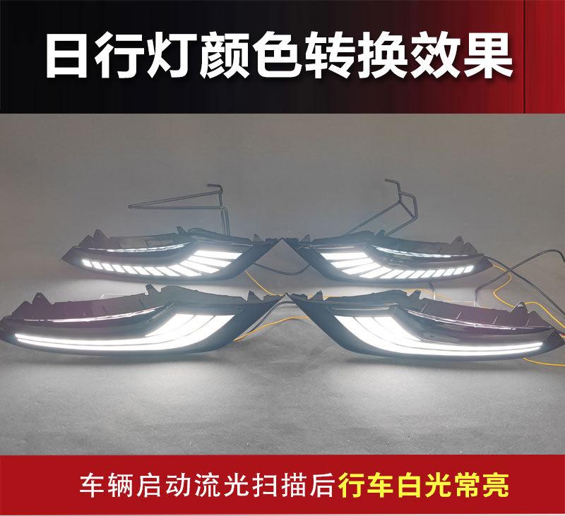 Suitable for 20-25 Models of Mazda 3 Axela Daytime Running Lights, Mazda Axela Modified Special Led Fog Lights