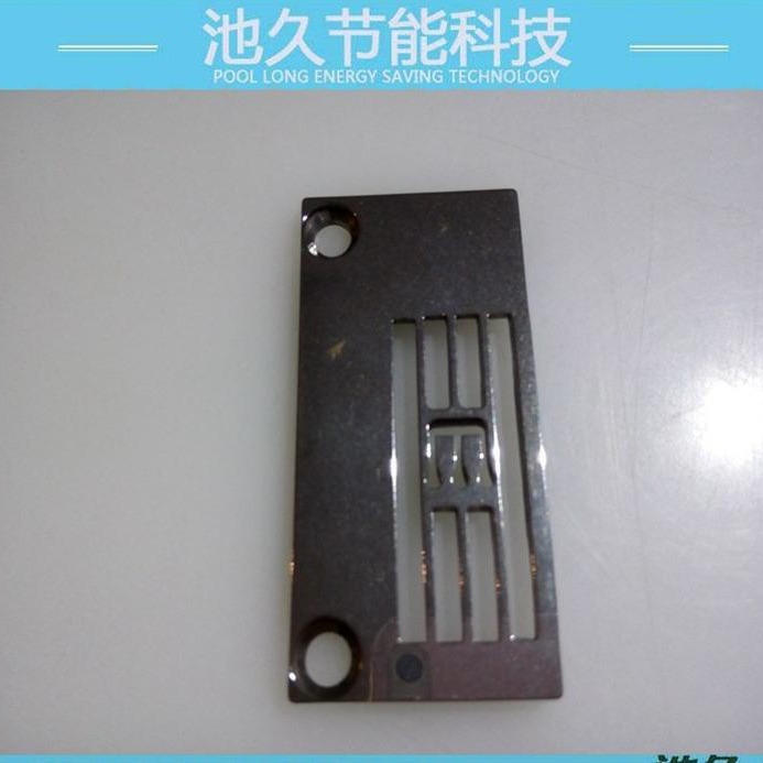 31030 绷紧机针板（细孔）