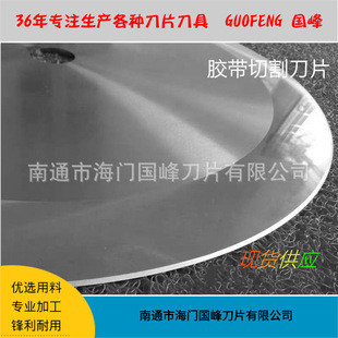 �в����l��A�� ����䓷��ЈA��Ƭ �в��C�A��350*58*3