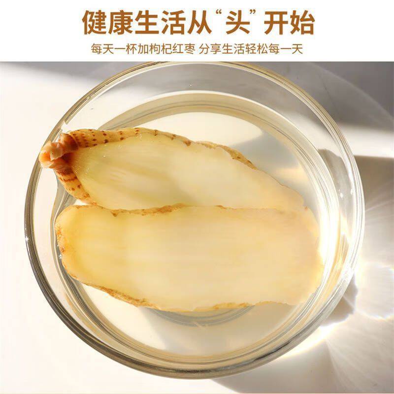 Dried Gastrodia Slices Tian Ma 500g Yunnan Gastrodia elata Root Decoction Herb preparation